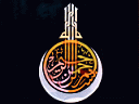 Islamyat (87).JPG